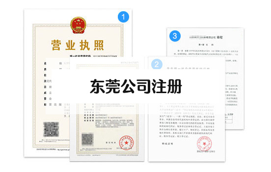 想要创业，注册公司还是个体户更好？为什么？